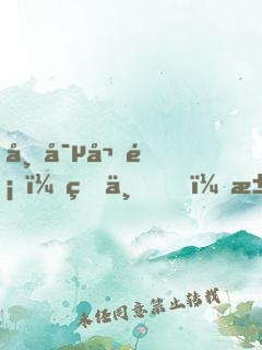 帝寵嬌顏：皇上，求放過(guò)！